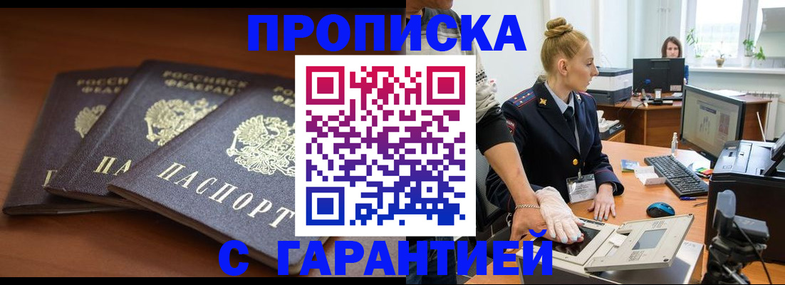 регистрация для школы в Пересвете