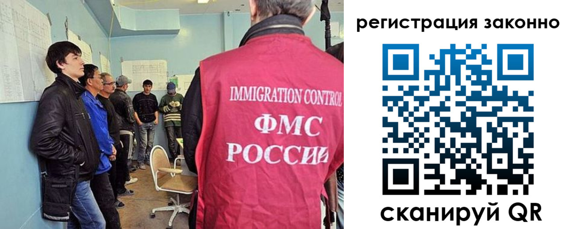 временная регистрация собственник в Пересвете