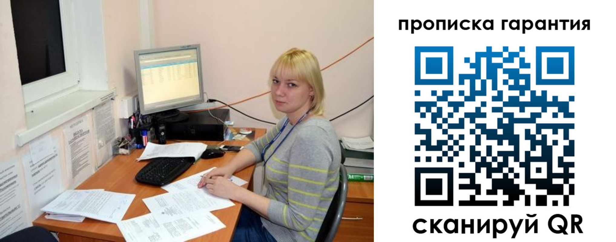 форма 3 в Пересвете