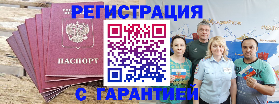 регистрация для школы в Пересвете