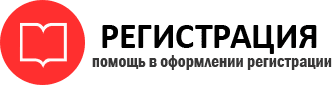 прописка в Пересвете id792156